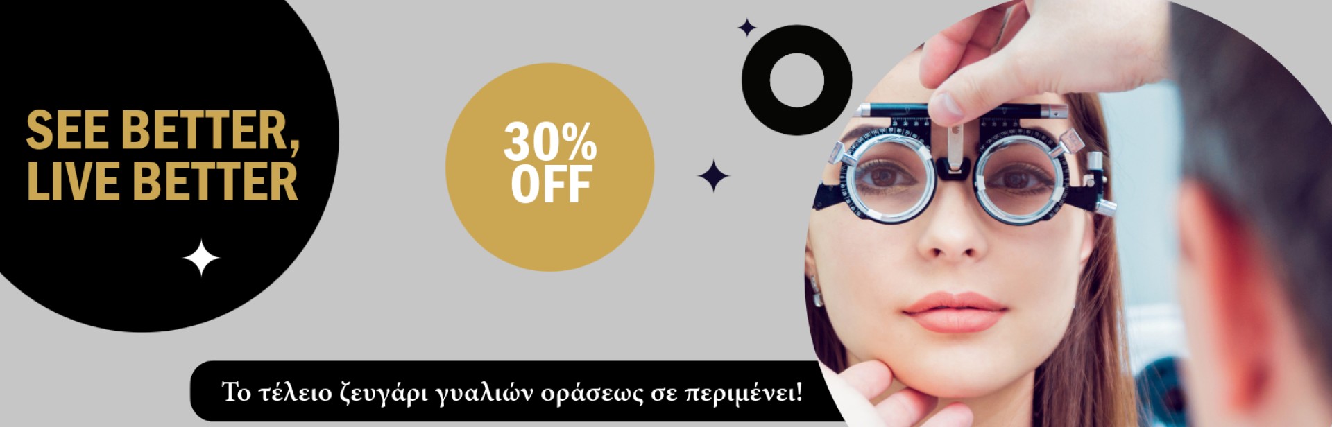 Eyeglasses